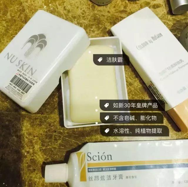 NU SKIN洁肤霸，行业最高标准