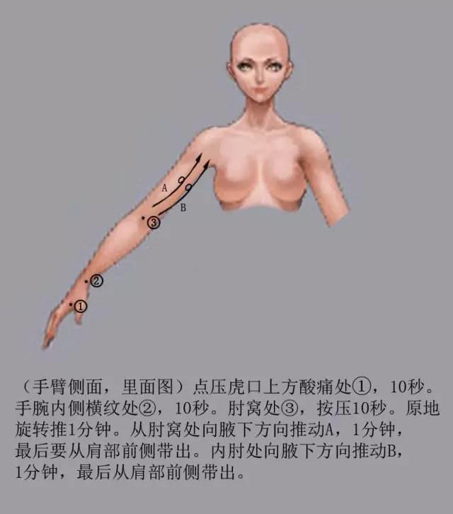 NU SKIN如新美颜SPA机使用方法