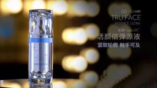 NU SKIN ageLOC™焕新系列—极致抗衰