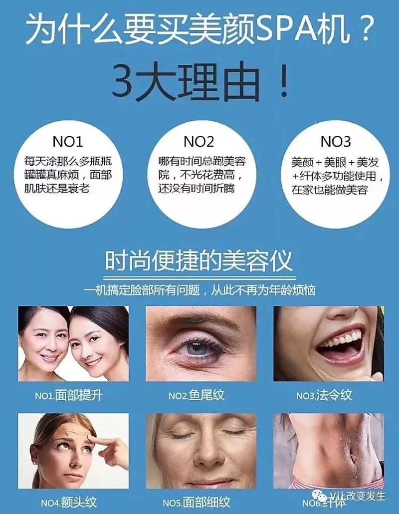 NU SKIN ageLOC spa机超多见证，以后再也不要问我是不是P的图啦！