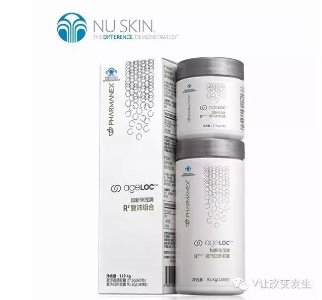 NU SKIN ageLOC Spa优+组合，效果倍现!