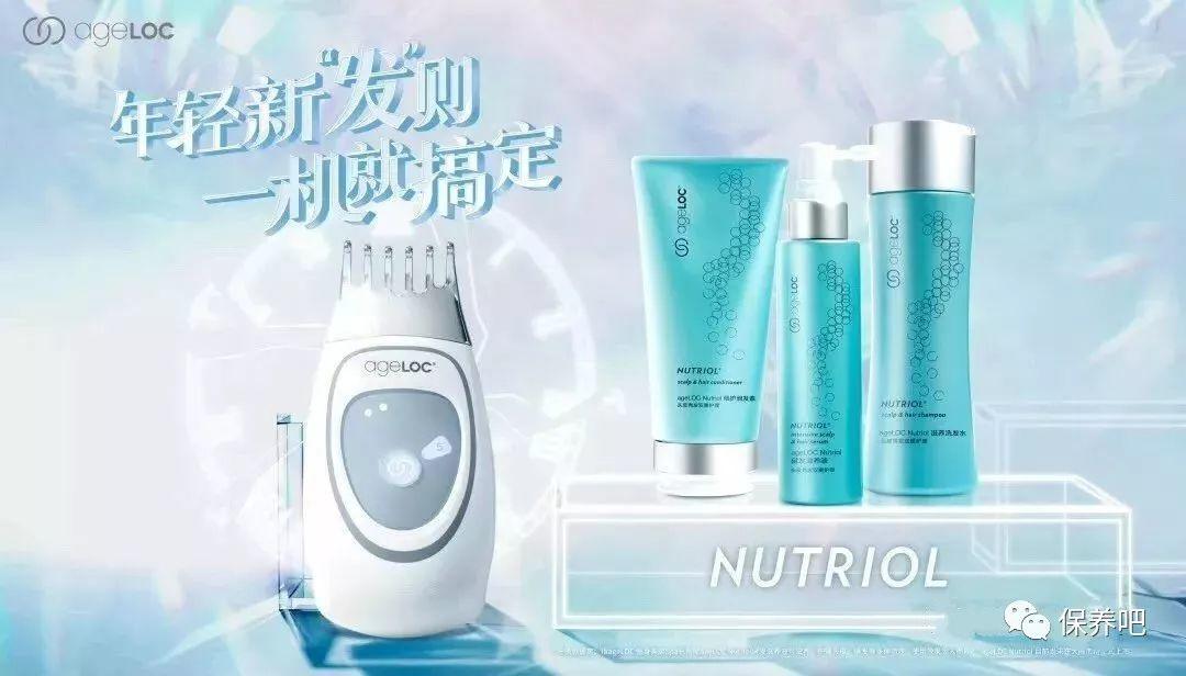 NU SKIN ageLOC Nutriol健发丰盈系列——“头皮养护”新理念,引领智能护发新风潮！